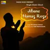 Jibane Namaz Roza